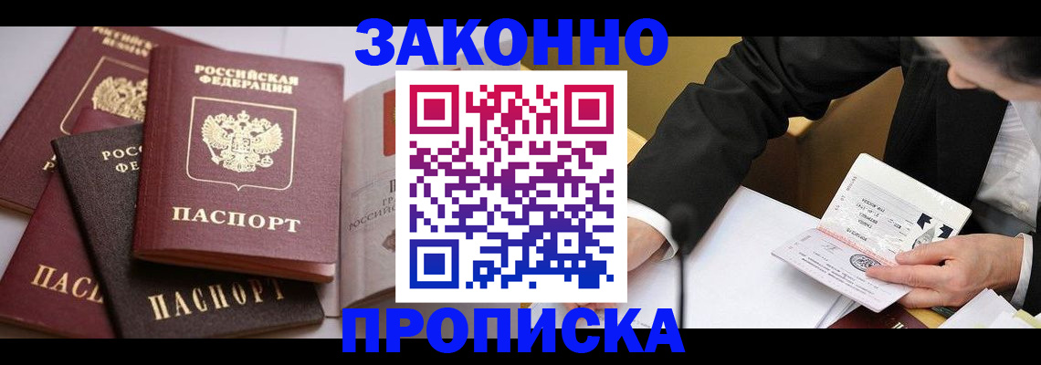 регистрация для дет. сада в Боброве