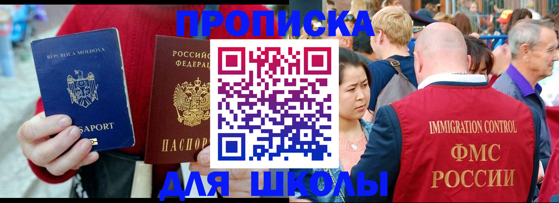 найти адрес прописки в Боброве